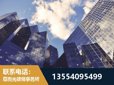 康定-劳动纠纷律师