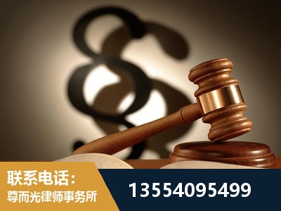 康定-顶尖律师团队