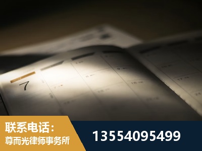 康定-故意伤害罪辩护律师