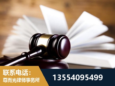 康定-婚姻家事律师