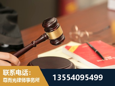 康定-工伤赔偿律师