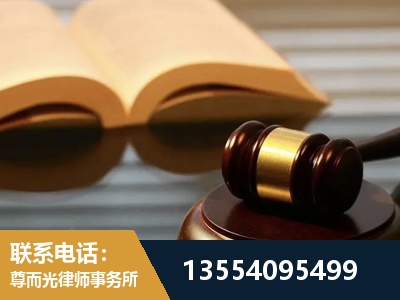 康定-离婚财产分割律师