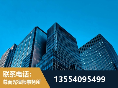 康定-刑事案件律师