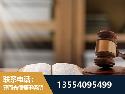康定-劳动仲裁律师