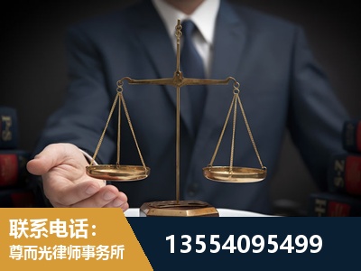 康定-劳动律师