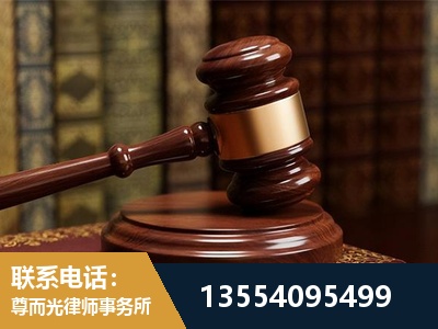 康定-刑事辩护律师