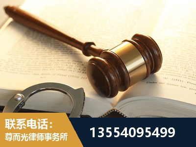 康定-离婚律师